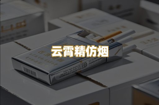 越南代工烟